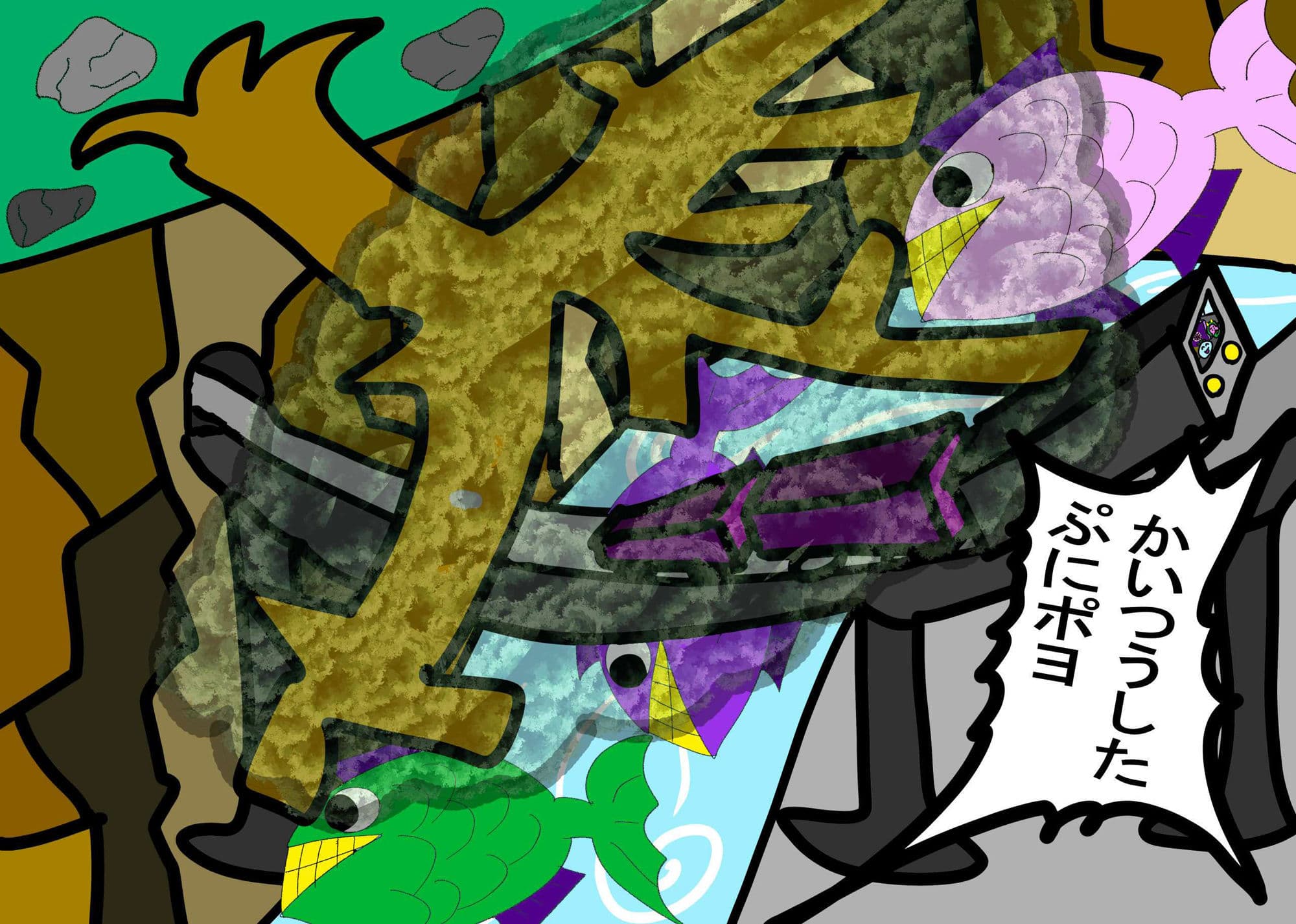 童話 ぷにとポヨは毎日いっしょ完全版とファンのためのオマケ付き サンプル 3