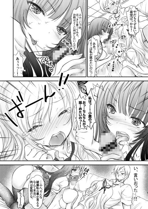 paradise サンプル 3