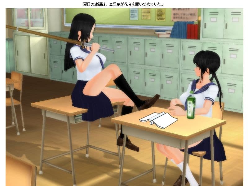 がり勉お嬢様vsヤンキー女番長 キャットファイト サンプル 1