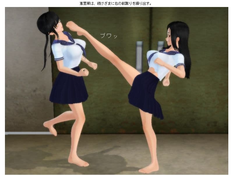 がり勉お嬢様vsヤンキー女番長 キャットファイト サンプル 3