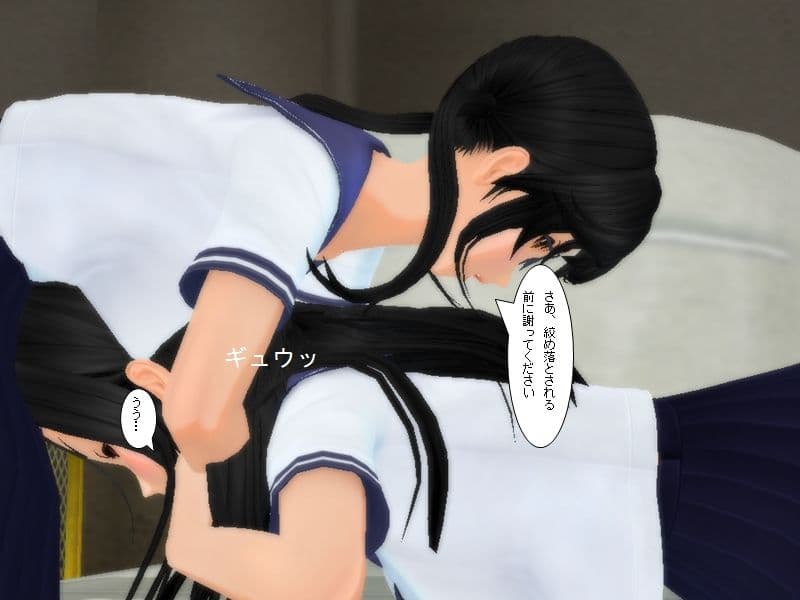 がり勉お嬢様vsヤンキー女番長 キャットファイト サンプル 5