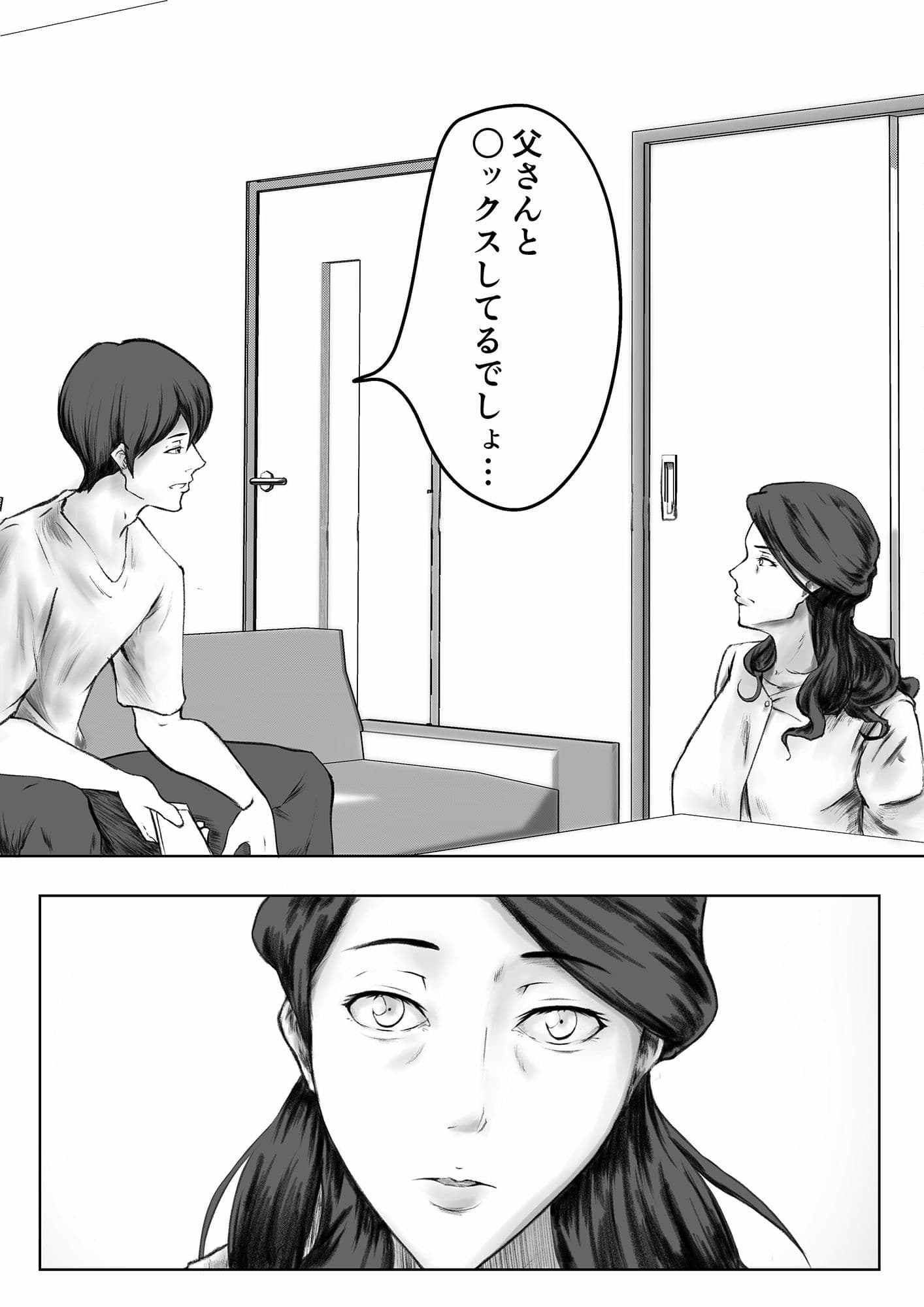 かくしどり サンプル 6