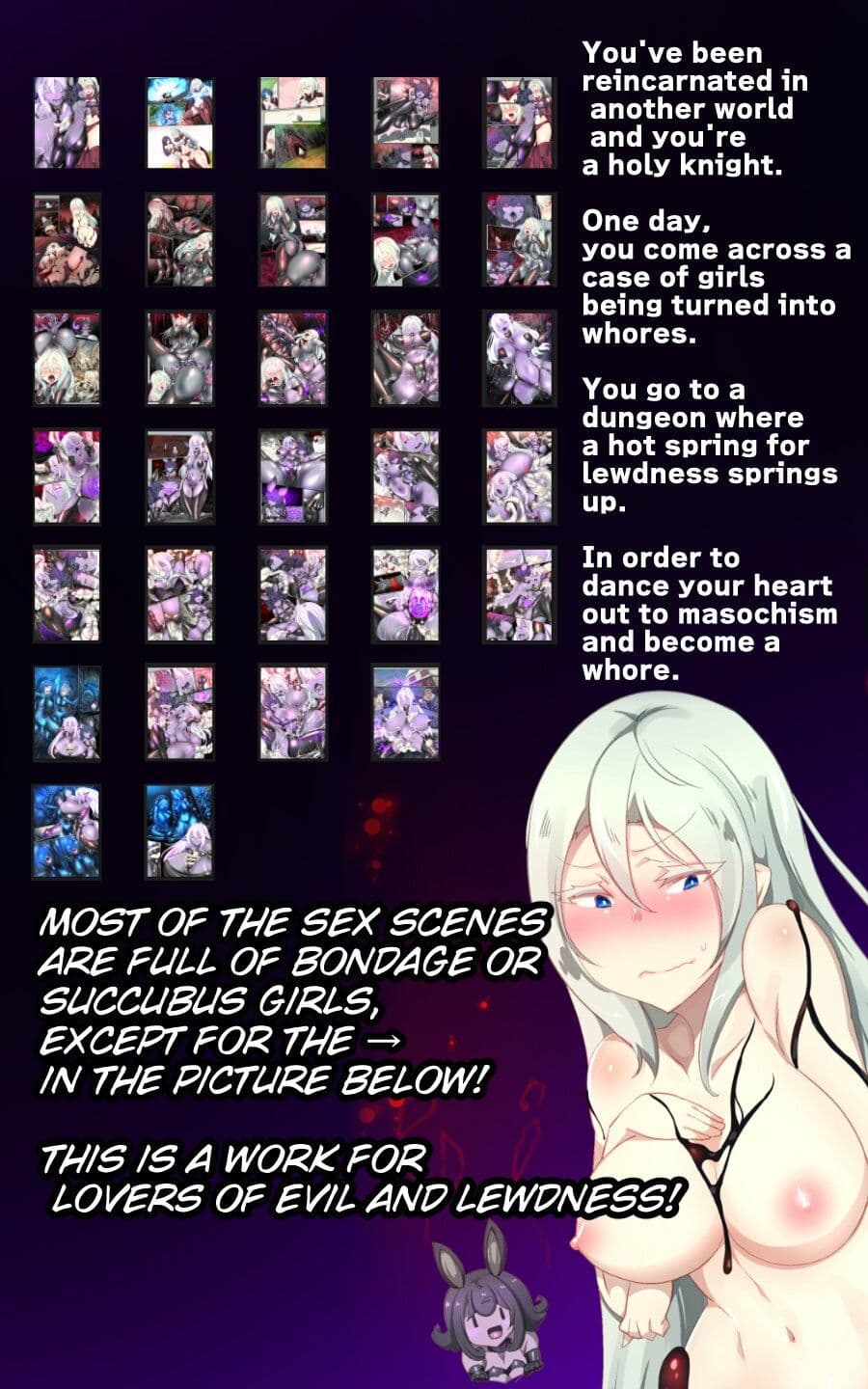 クールな女騎士に転生した元マゾ少女がねんがんの淫魔堕ちするまんが-邪悪温泉淫魔堕ち湯治- サンプル 8