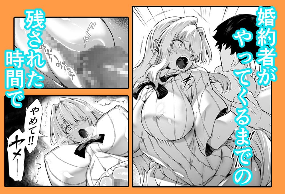 夏のヤリなおし2 サンプル 4