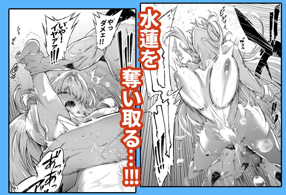 夏のヤリなおし2 サンプル 5