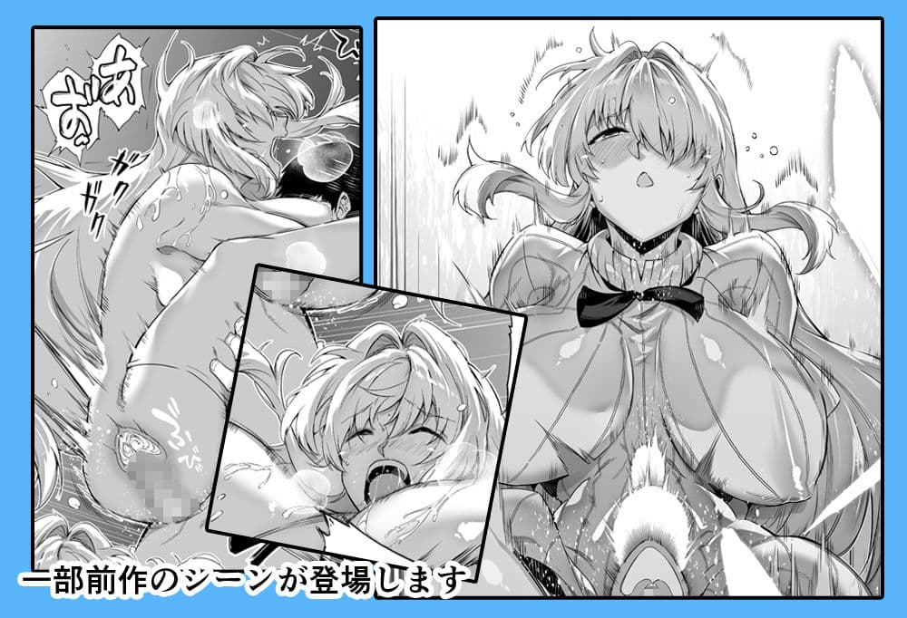 夏のヤリなおし2 サンプル 6