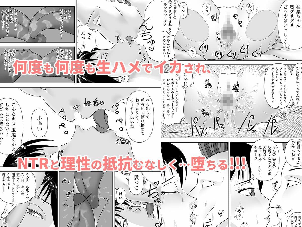 Strange School サンプル 4