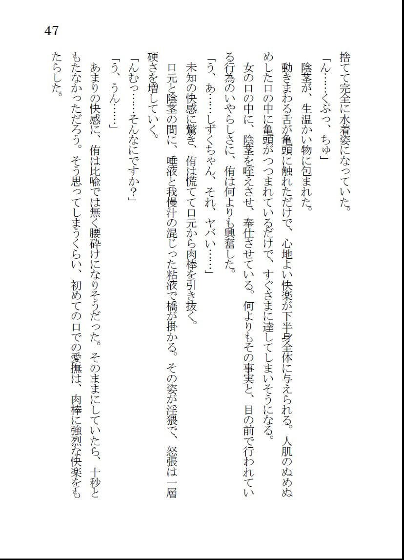 秘密 サンプル 1