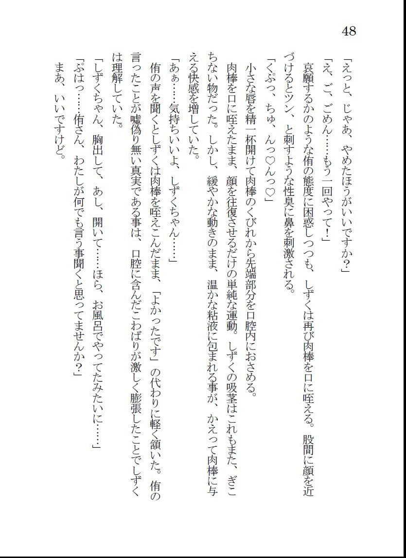 秘密 サンプル 2