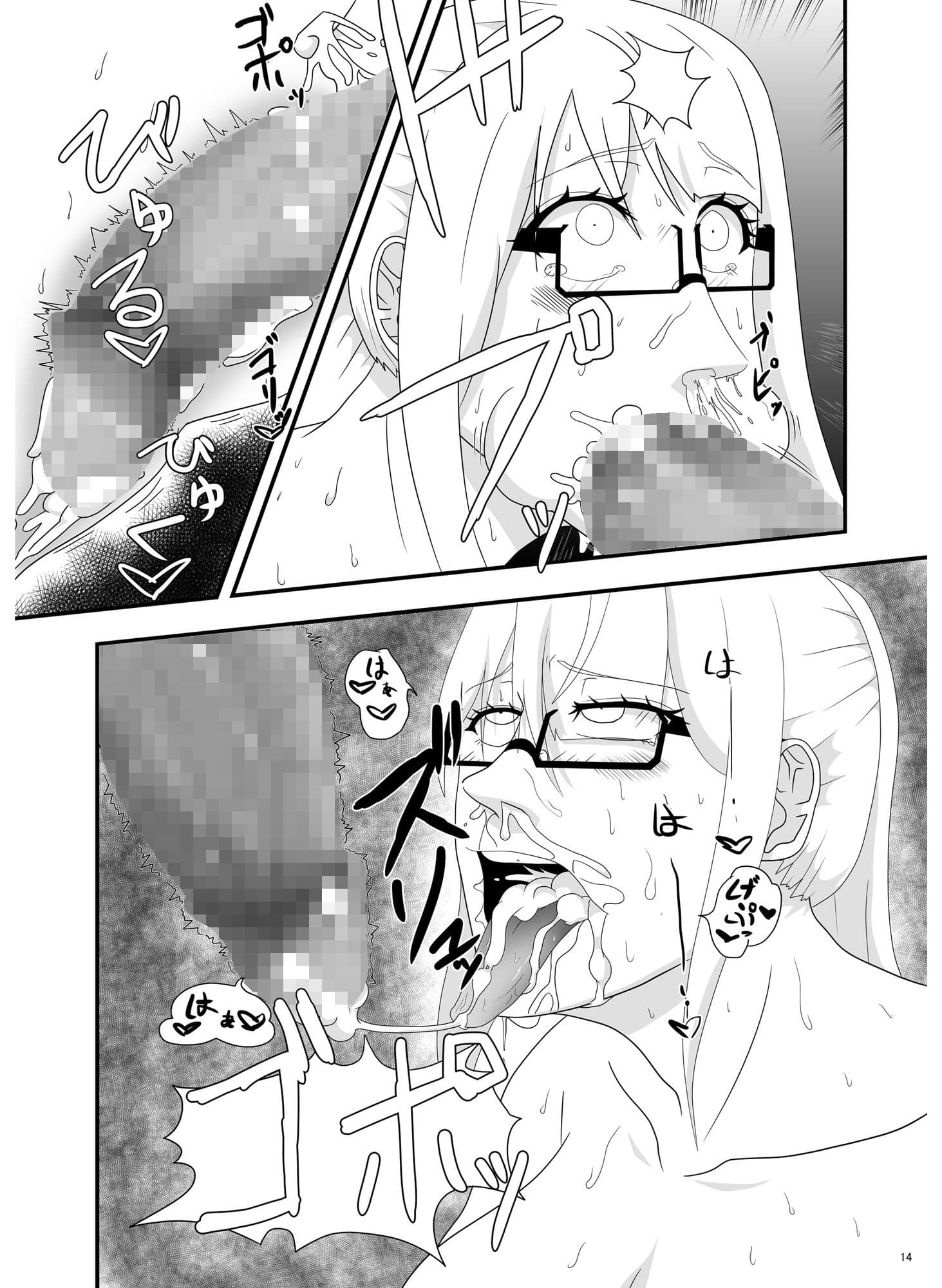 爆乳ふたなりヨガ教室！イクたびにおっぱいから母乳がちんちんから精子が出ちゃう！ サンプル 6