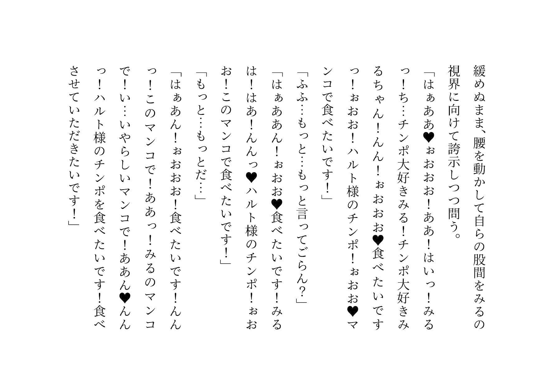 人気AV男優にSNSで自らコンタクトを取って彼氏（夫）に内緒でお股を濡らして大喜びでパコられにいった彼女（妻） サンプル 3