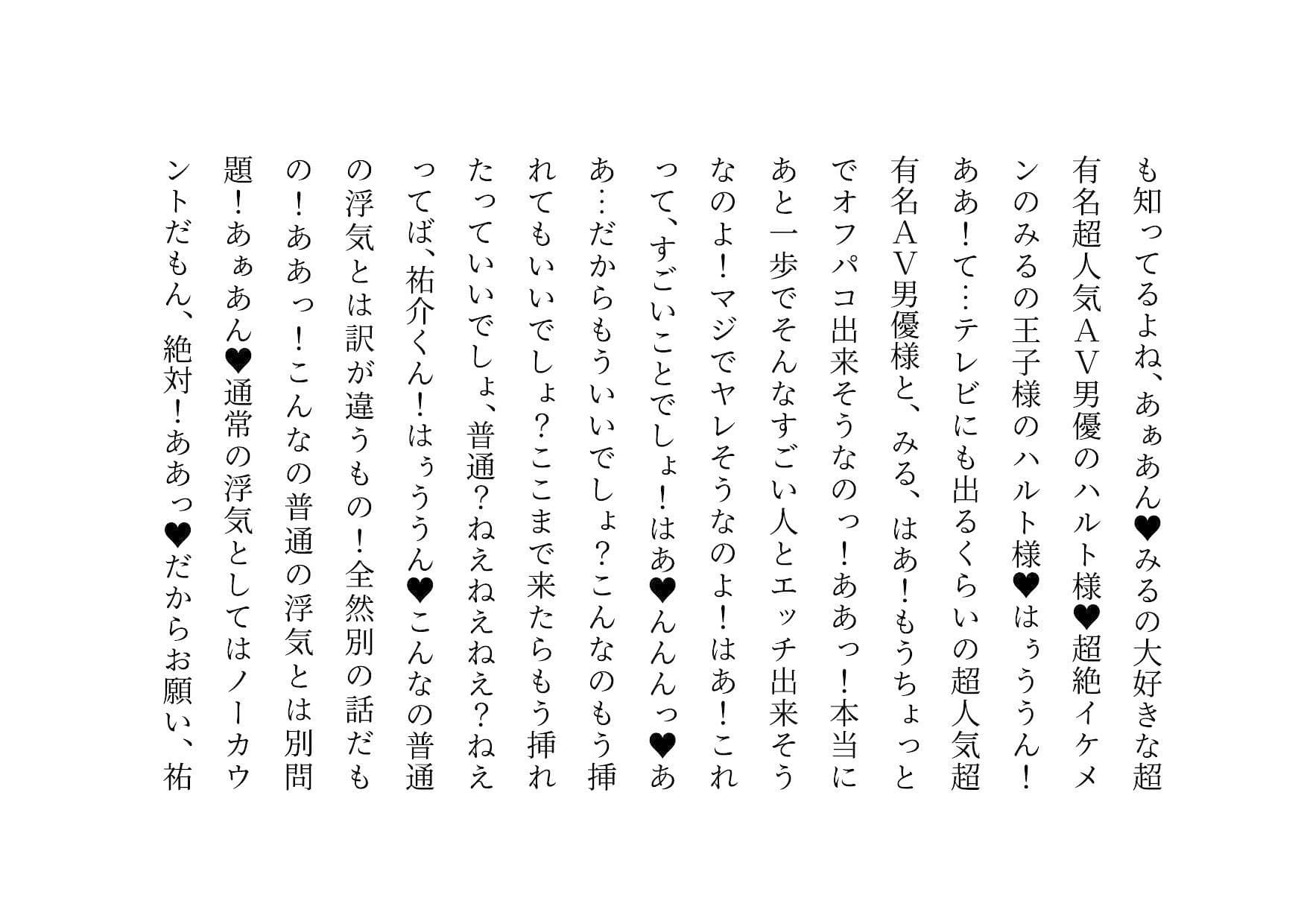 人気AV男優にSNSで自らコンタクトを取って彼氏（夫）に内緒でお股を濡らして大喜びでパコられにいった彼女（妻） サンプル 5