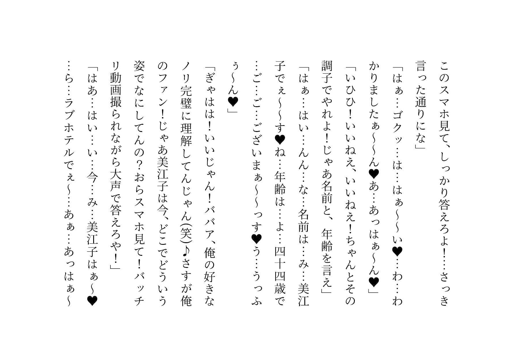 人気AV男優にSNSで自らコンタクトを取って彼氏（夫）に内緒でお股を濡らして大喜びでパコられにいった彼女（妻） サンプル 6
