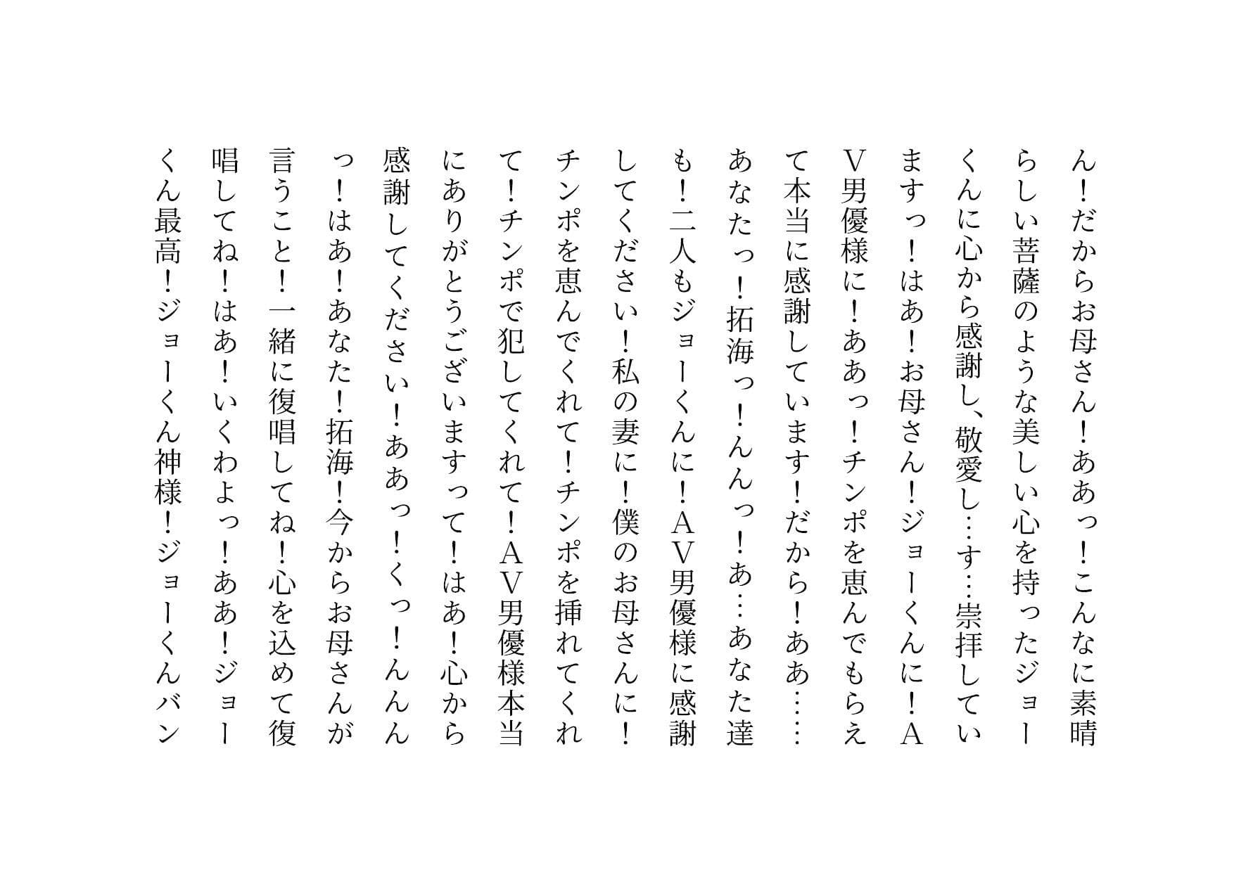 人気AV男優にSNSで自らコンタクトを取って彼氏（夫）に内緒でお股を濡らして大喜びでパコられにいった彼女（妻） サンプル 8