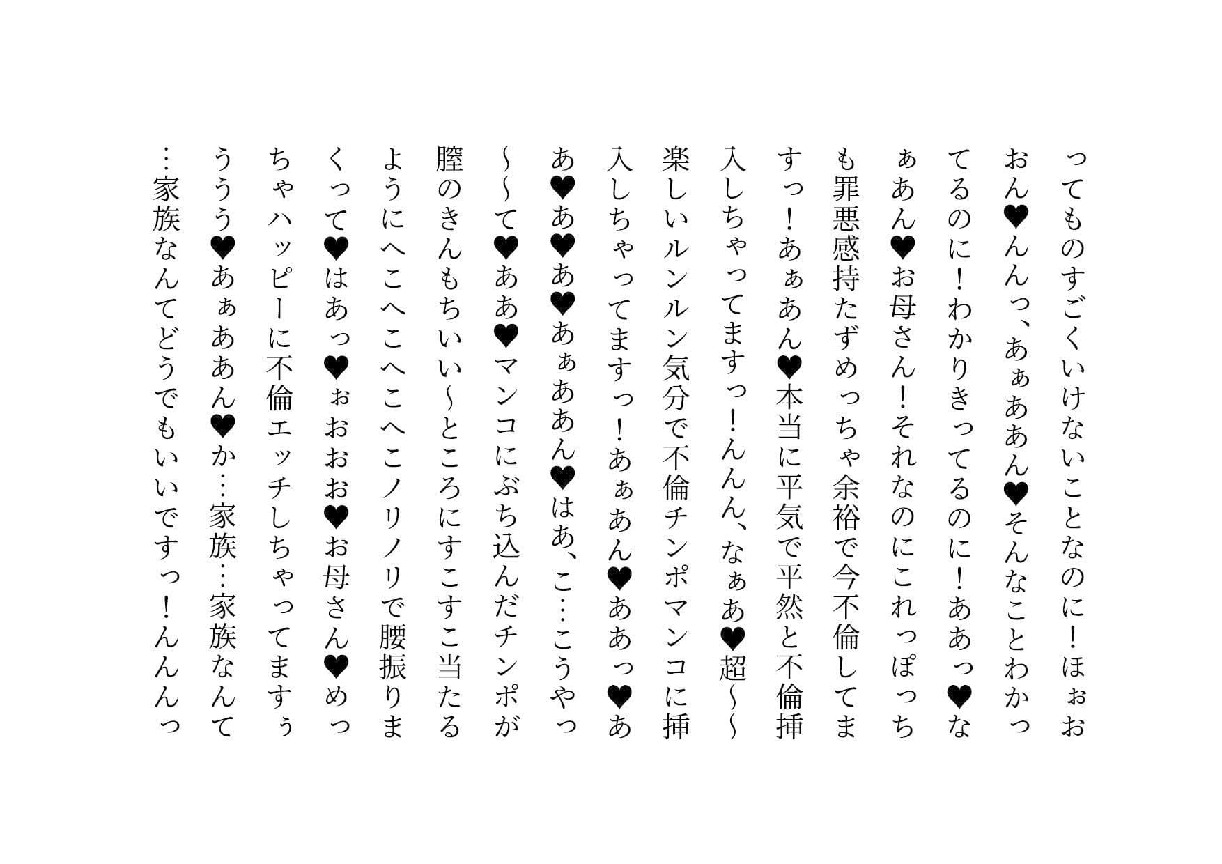 人気AV男優にSNSで自らコンタクトを取って彼氏（夫）に内緒でお股を濡らして大喜びでパコられにいった彼女（妻） サンプル 9