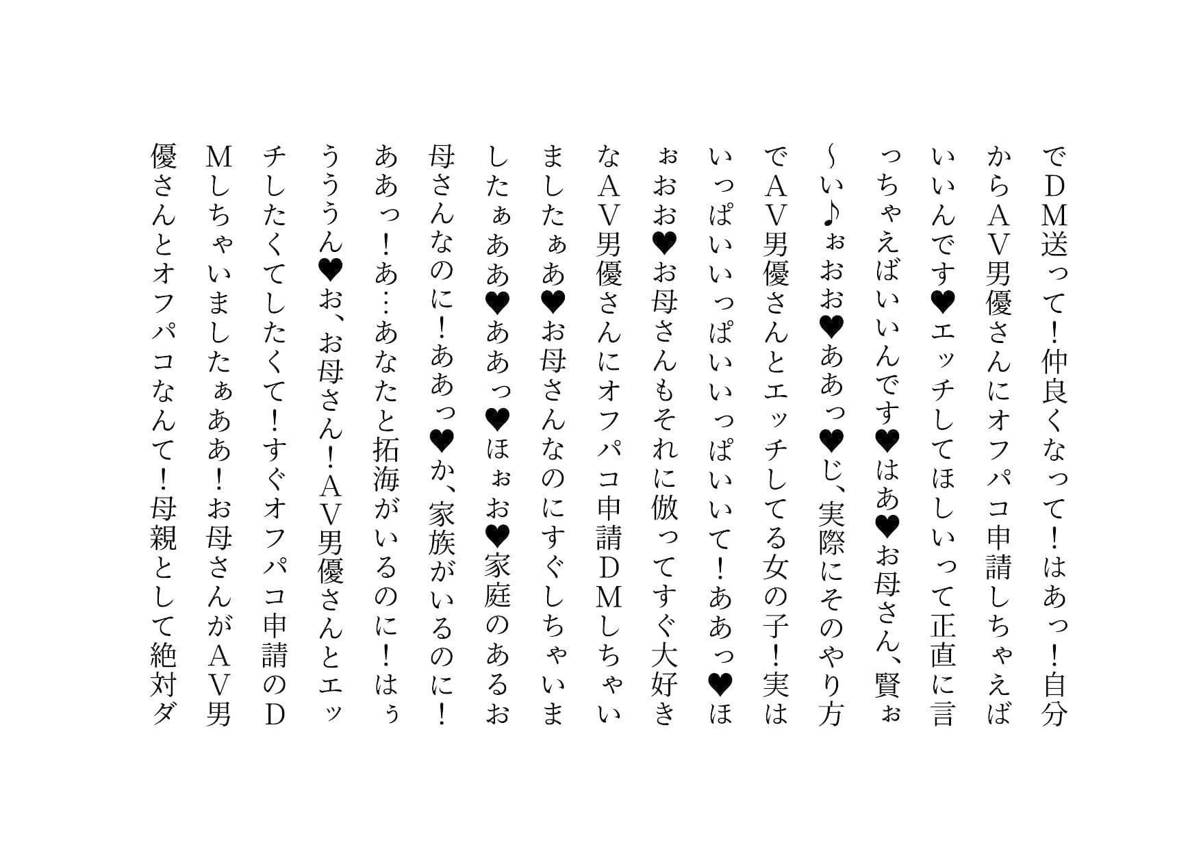 人気AV男優にSNSで自らコンタクトを取って彼氏（夫）に内緒でお股を濡らして大喜びでパコられにいった彼女（妻） サンプル 10