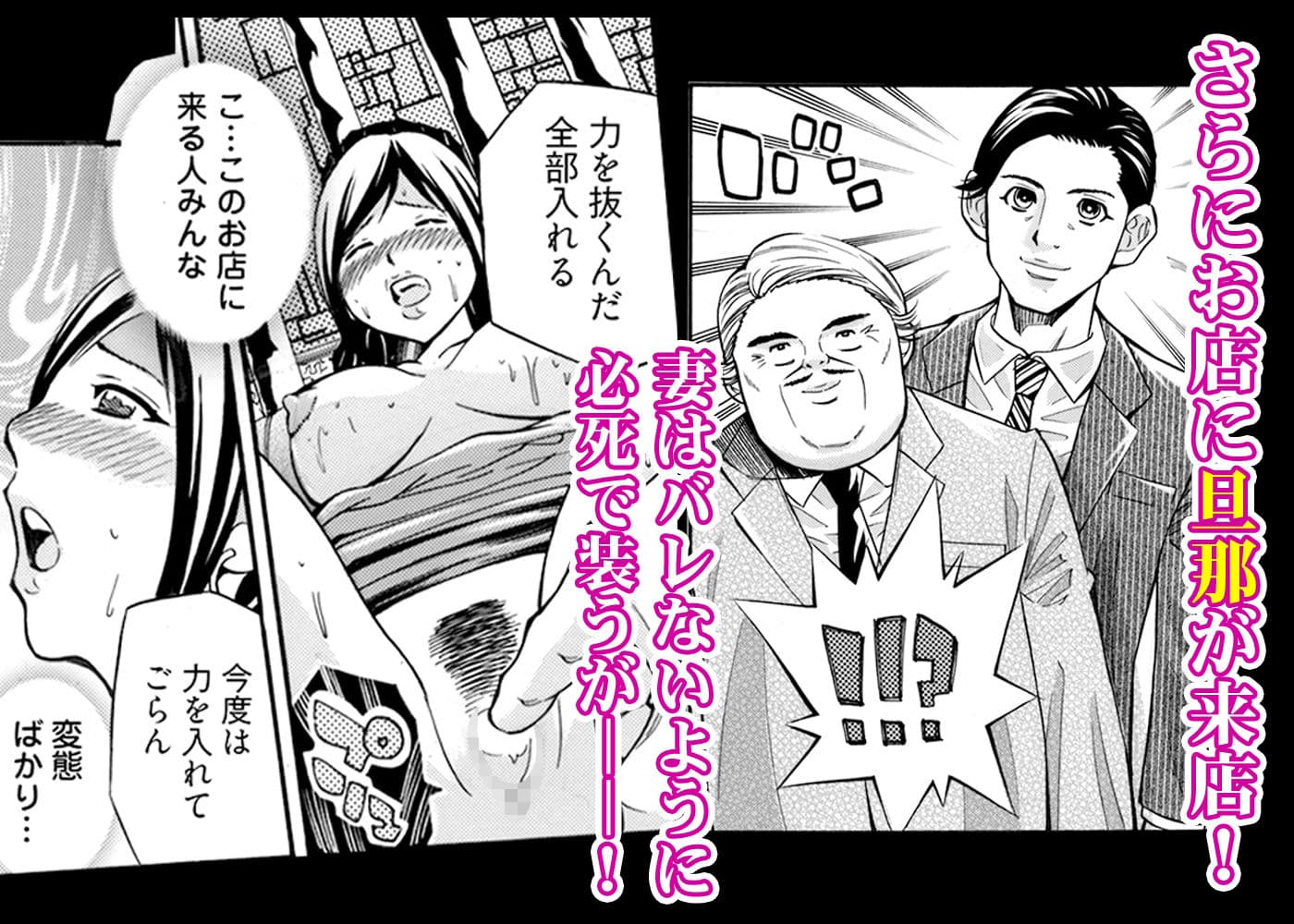 義家族姦禁 -肉棒で破壊された人妻 サンプル 6