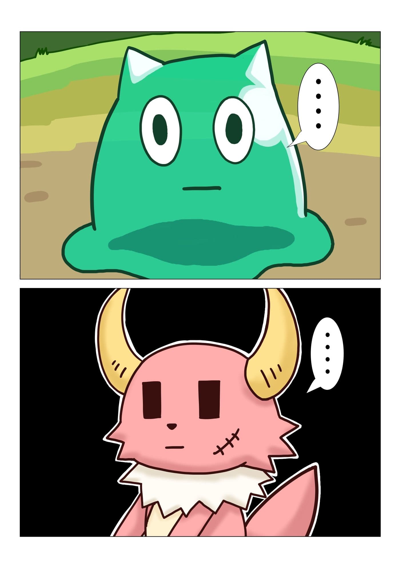 パコパコクエスト サンプル 2