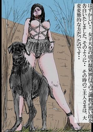 欲求不満巨乳熟女妻怜子のエッチな告白 第6，7，8話 ダイジェスト版 サンプル 2