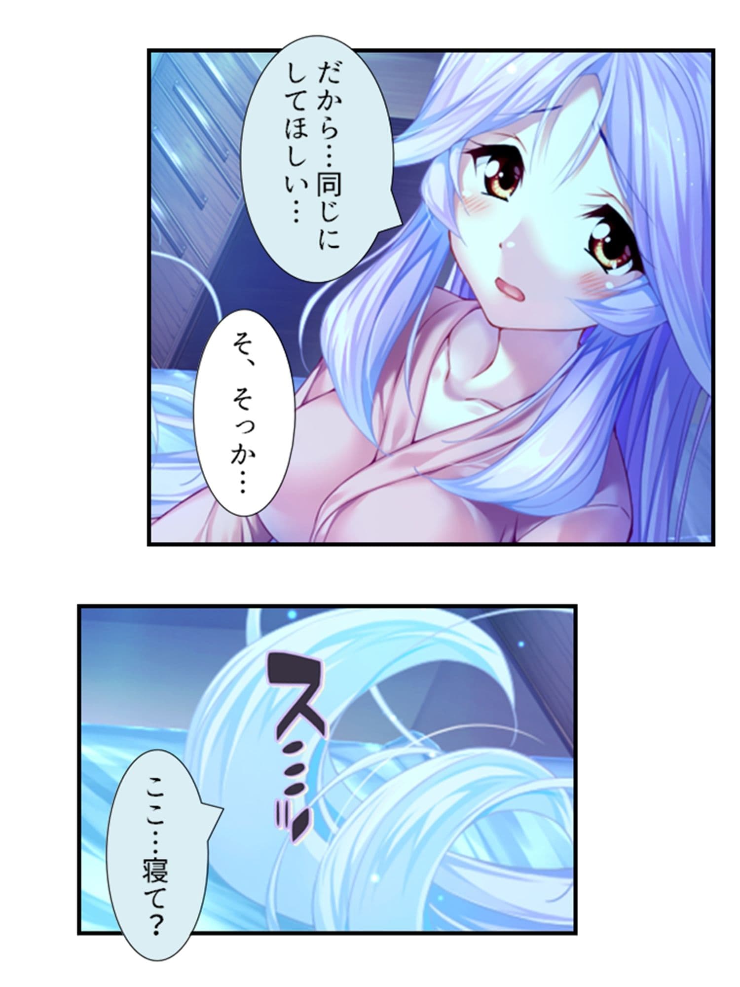 町の皆が、俺の子種で孕みたがっている件 5巻 サンプル 4