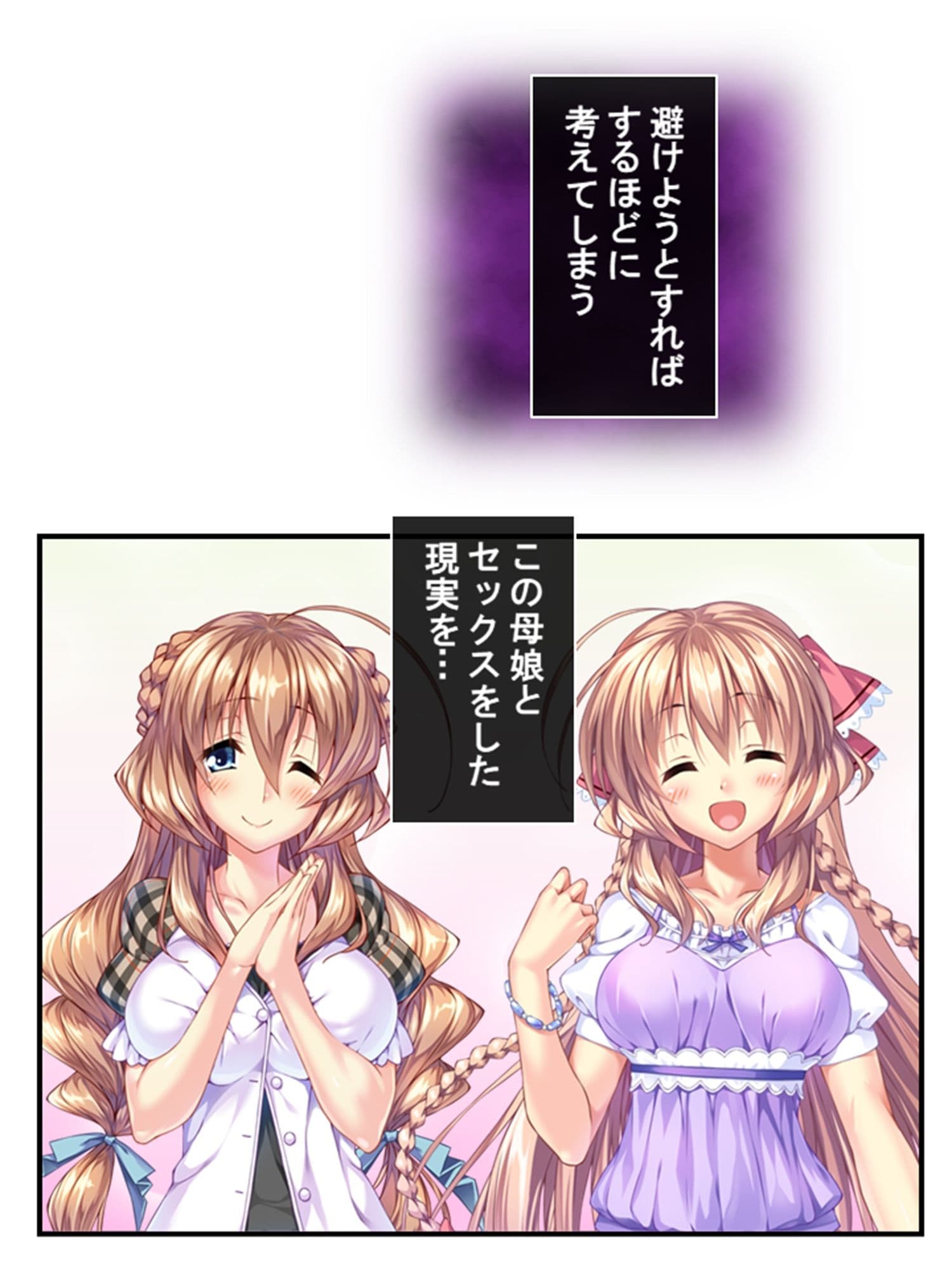 町の皆が、俺の子種で孕みたがっている件 5巻 サンプル 9