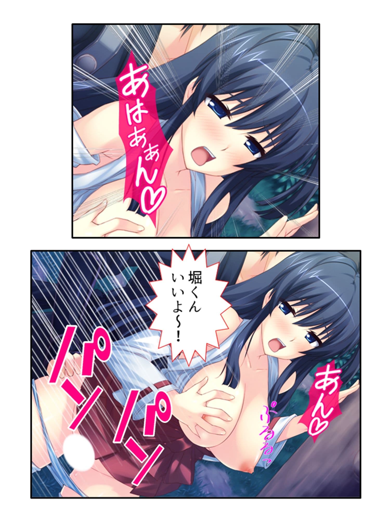 絶頂妖怪デリバリー！どこでもハメ出し子作り放題 3巻 サンプル 1