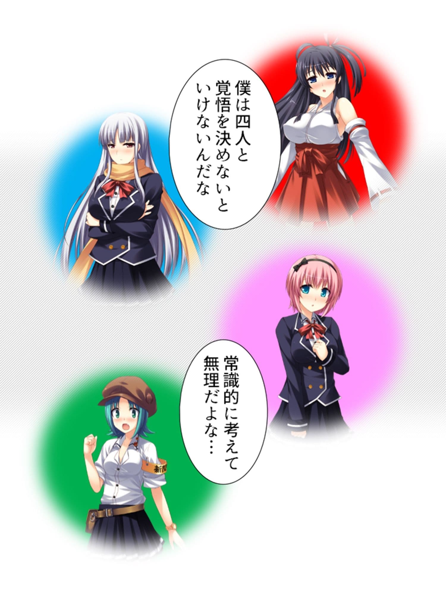 絶頂妖怪デリバリー！どこでもハメ出し子作り放題 3巻 サンプル 10