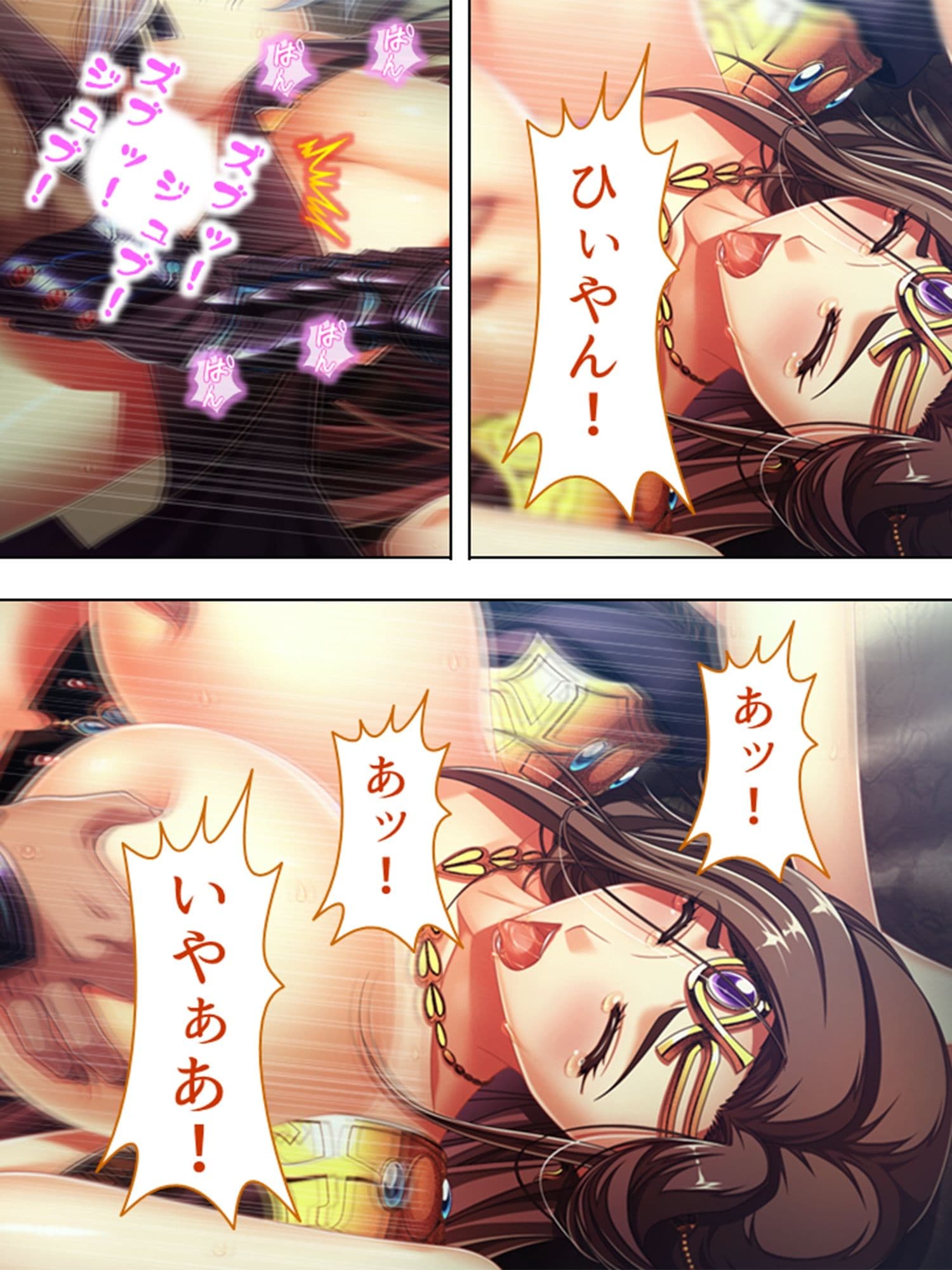 巨乳開拓団！どんなバストも全部まとめて俺のモノ！ 7巻 サンプル 2