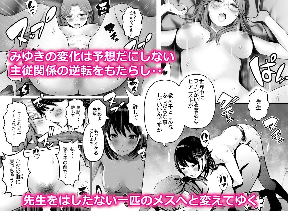 Duet サンプル 6