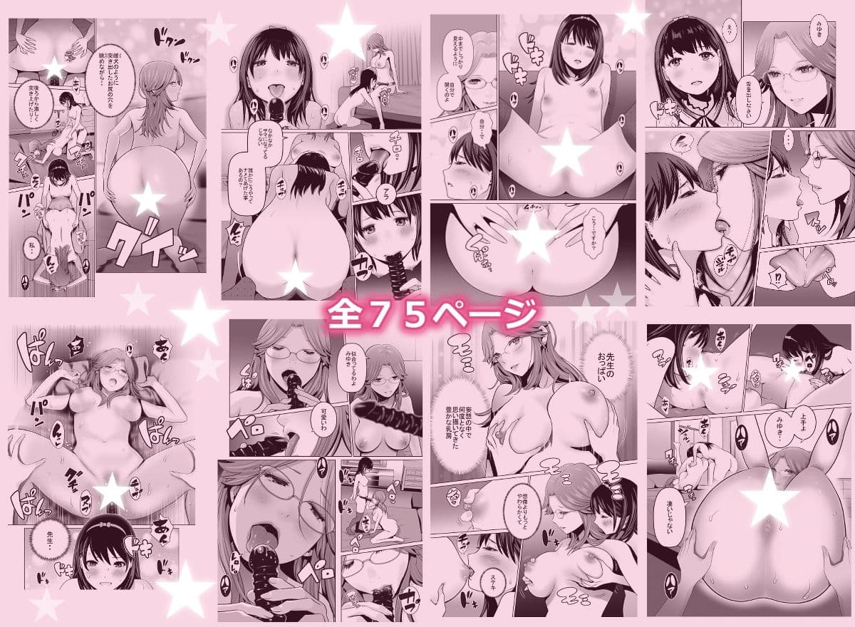 Duet サンプル 7