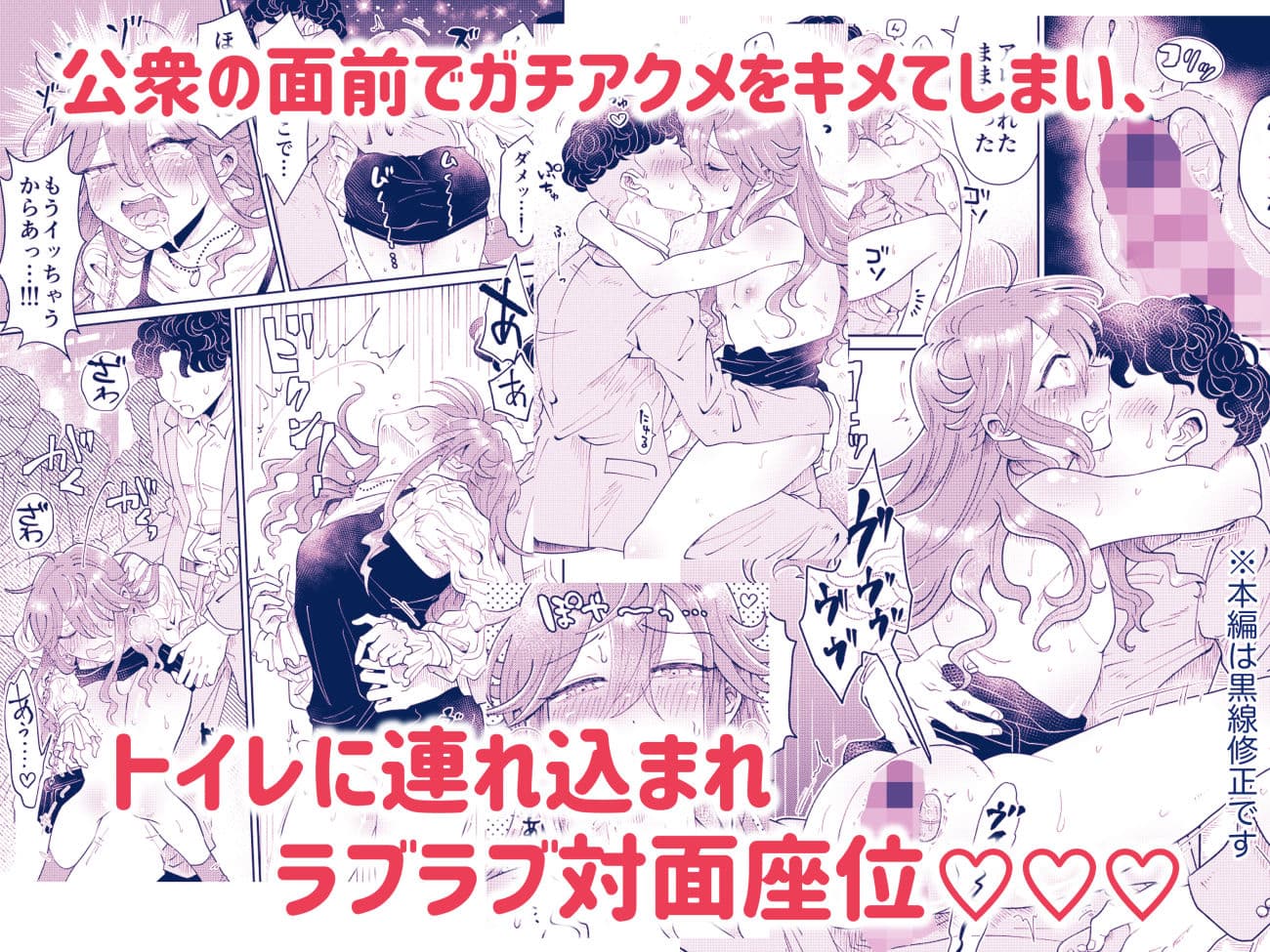 パパ活男子陽子ちゃんとお散歩デート サンプル 2