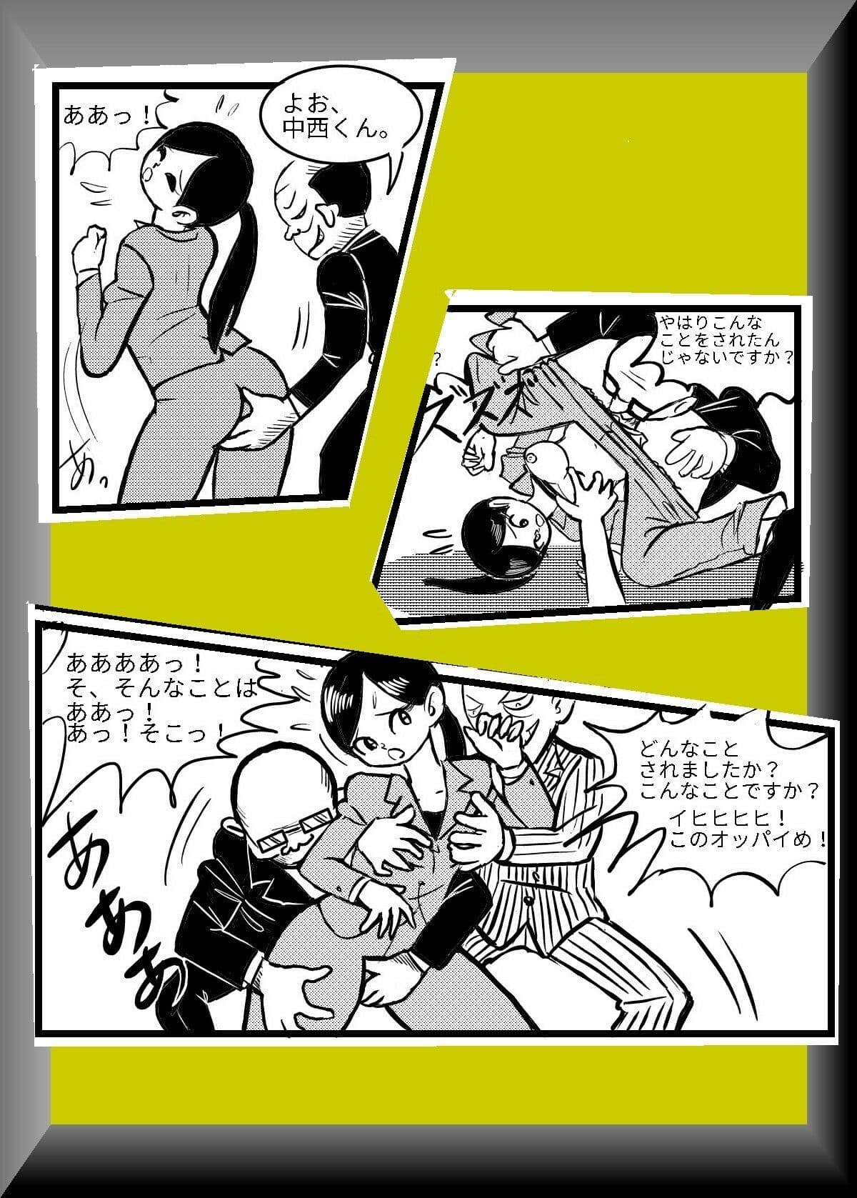 パンツスーツの美女、亜空間でセックス サンプル 1