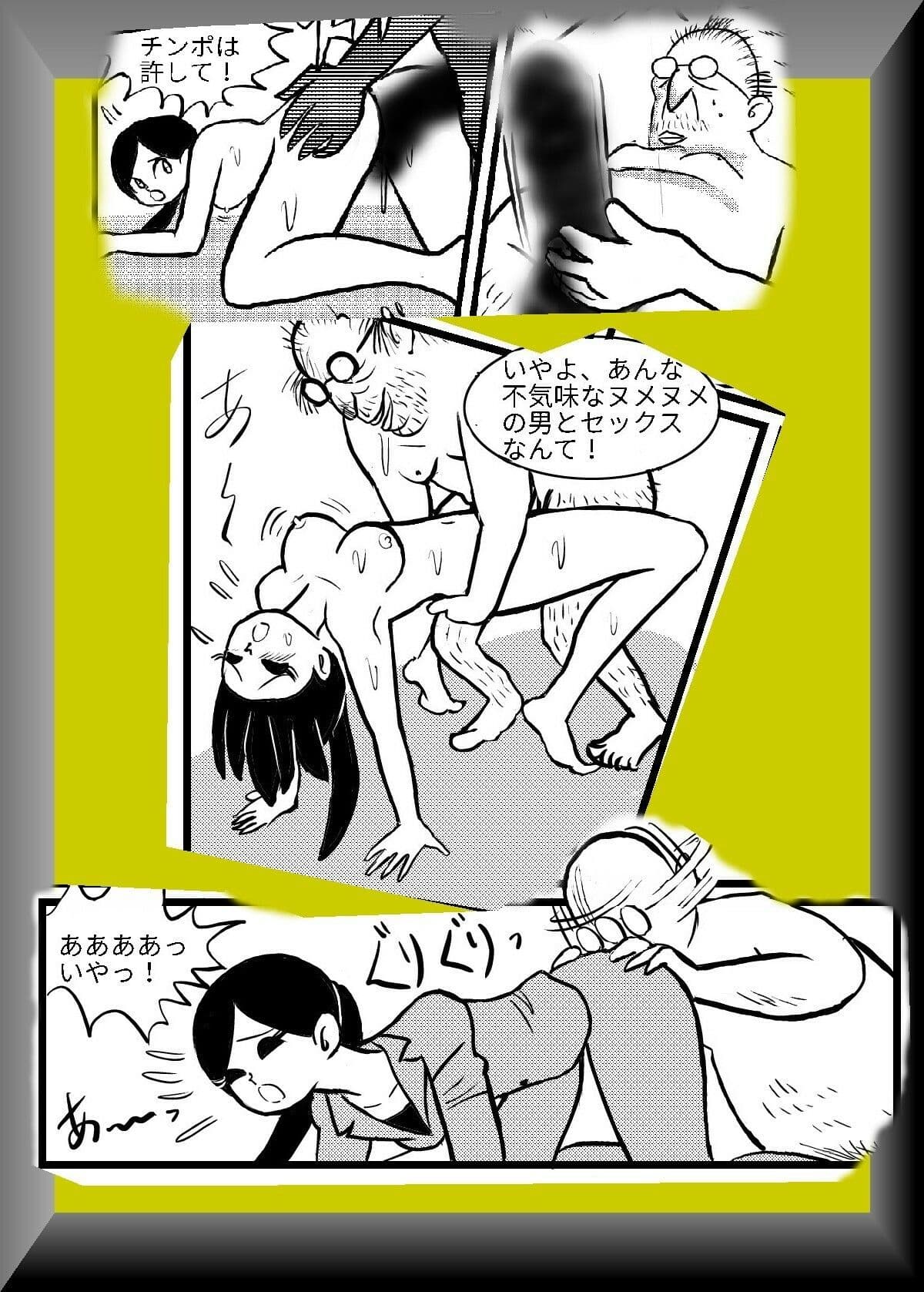 パンツスーツの美女、亜空間でセックス サンプル 2