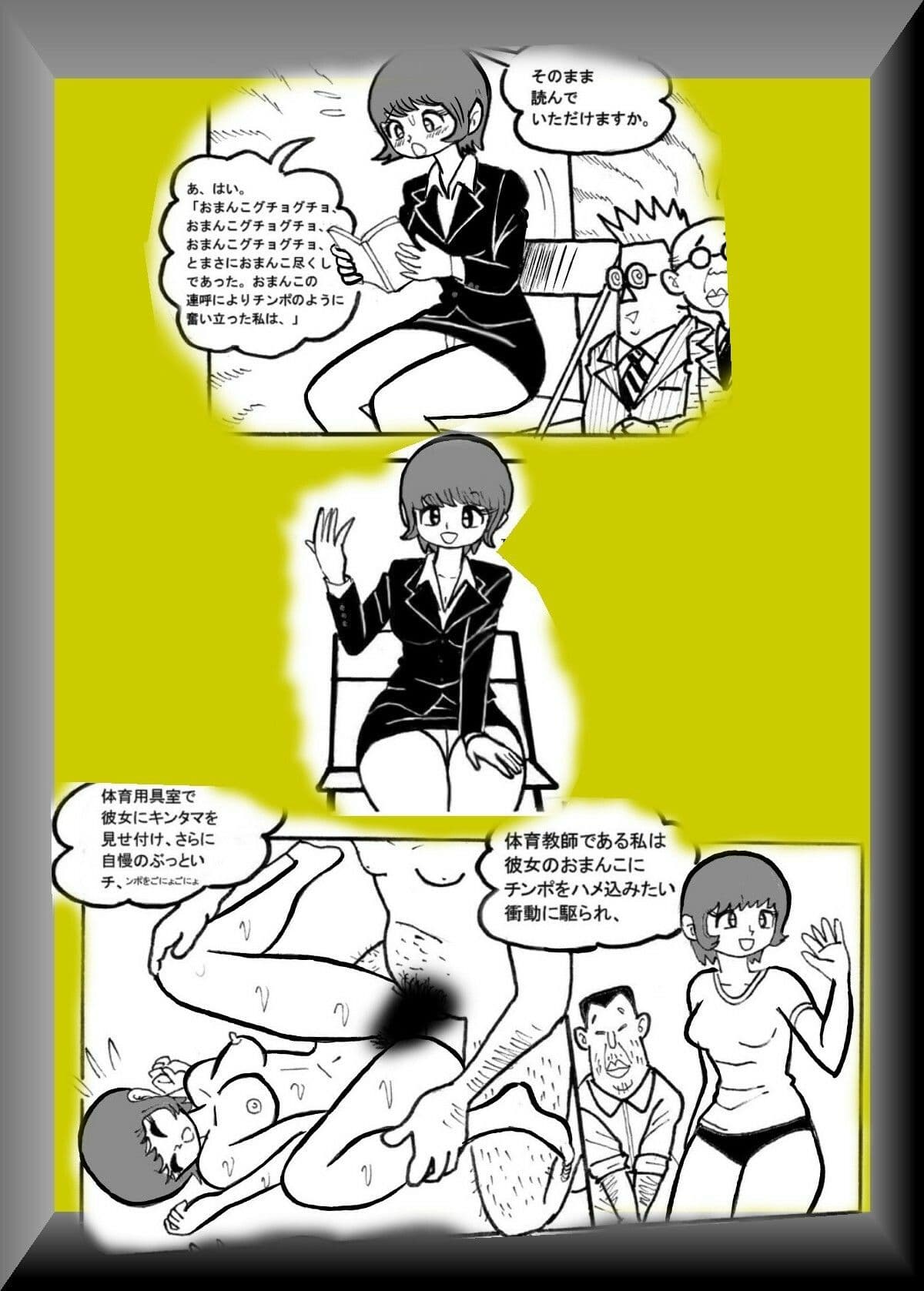 パンツスーツの美女、亜空間でセックス サンプル 5