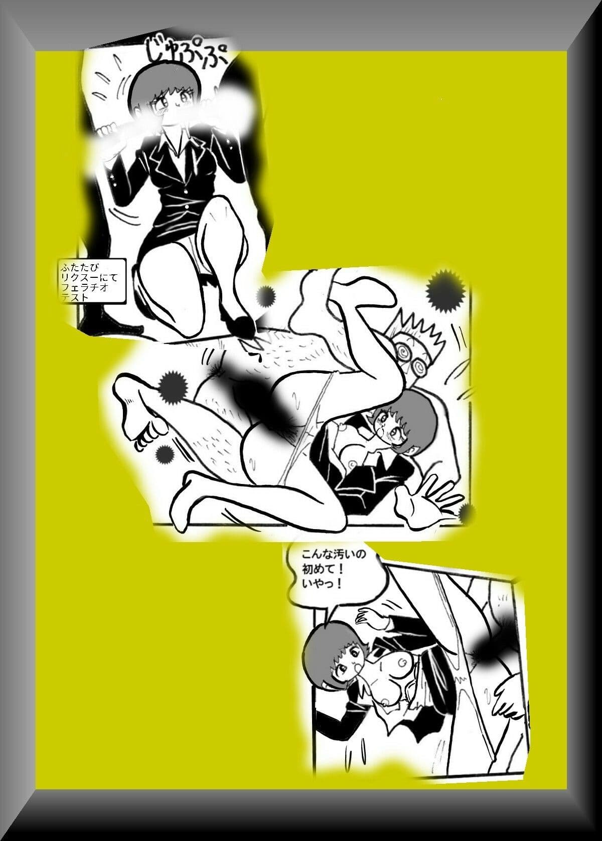 パンツスーツの美女、亜空間でセックス サンプル 7