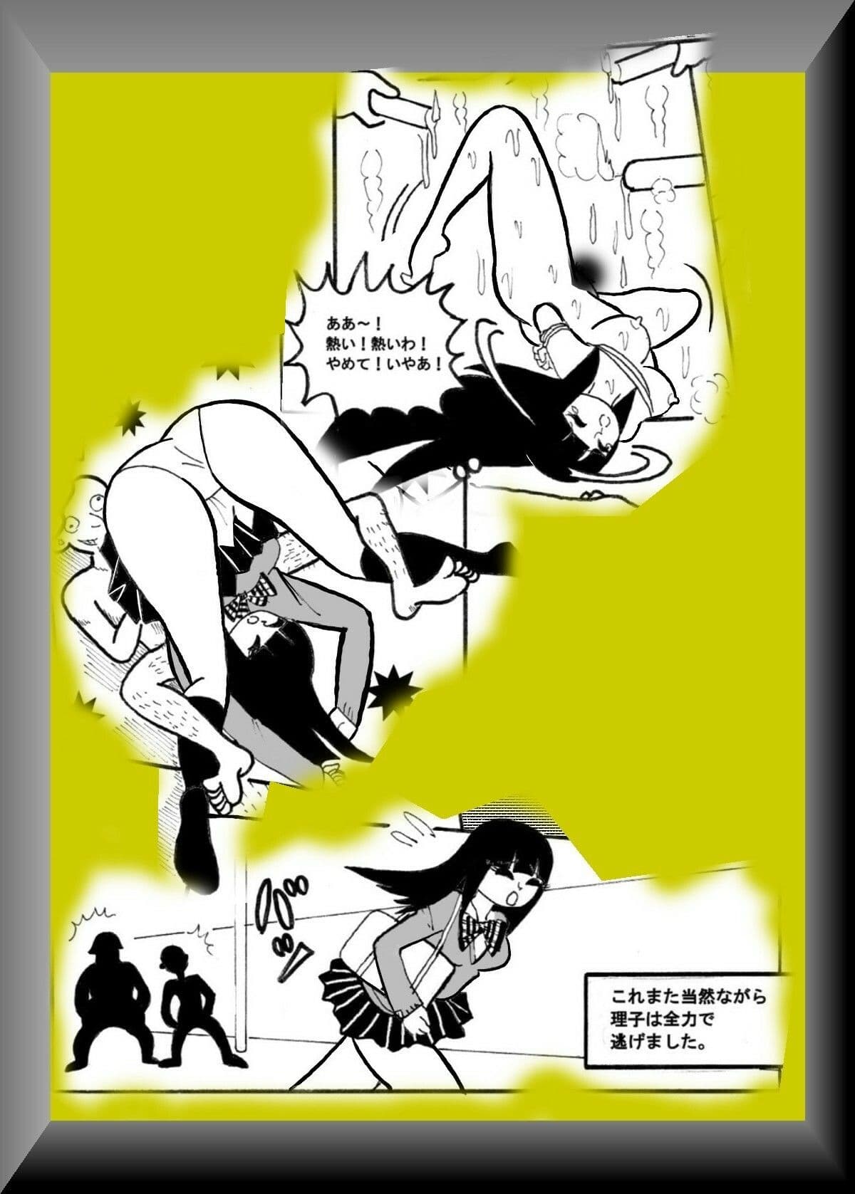 パンツスーツの美女、亜空間でセックス サンプル 8
