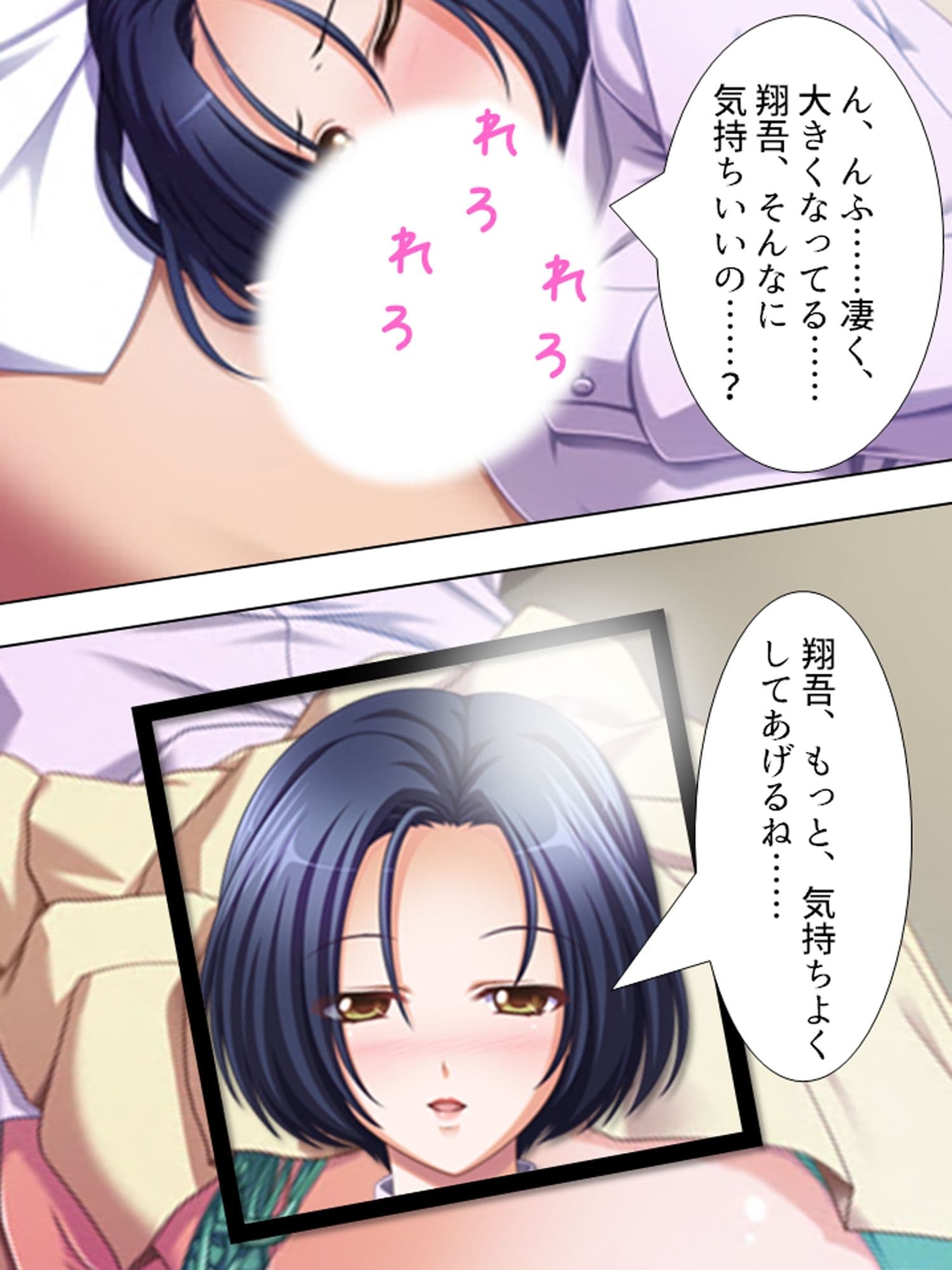 他人に隠し撮りされた、母と子の禁断の関係 ＜総集編＞ サンプル 1