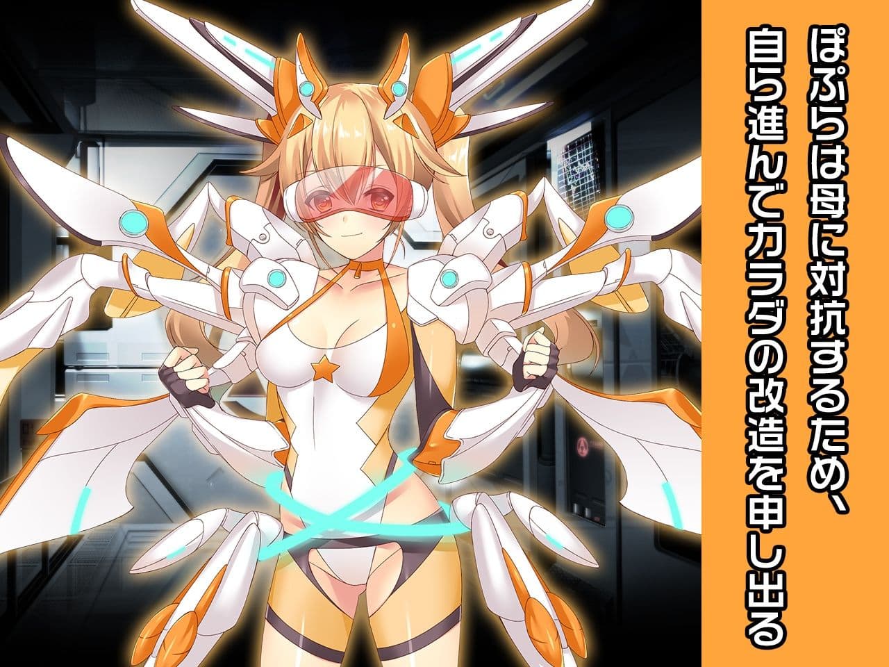 完全版:一ノ割 ぽぷら 〜ヒロイン絶滅計画より〜 勝気なヒロインを悪堕ちさせよ！ サンプル 1