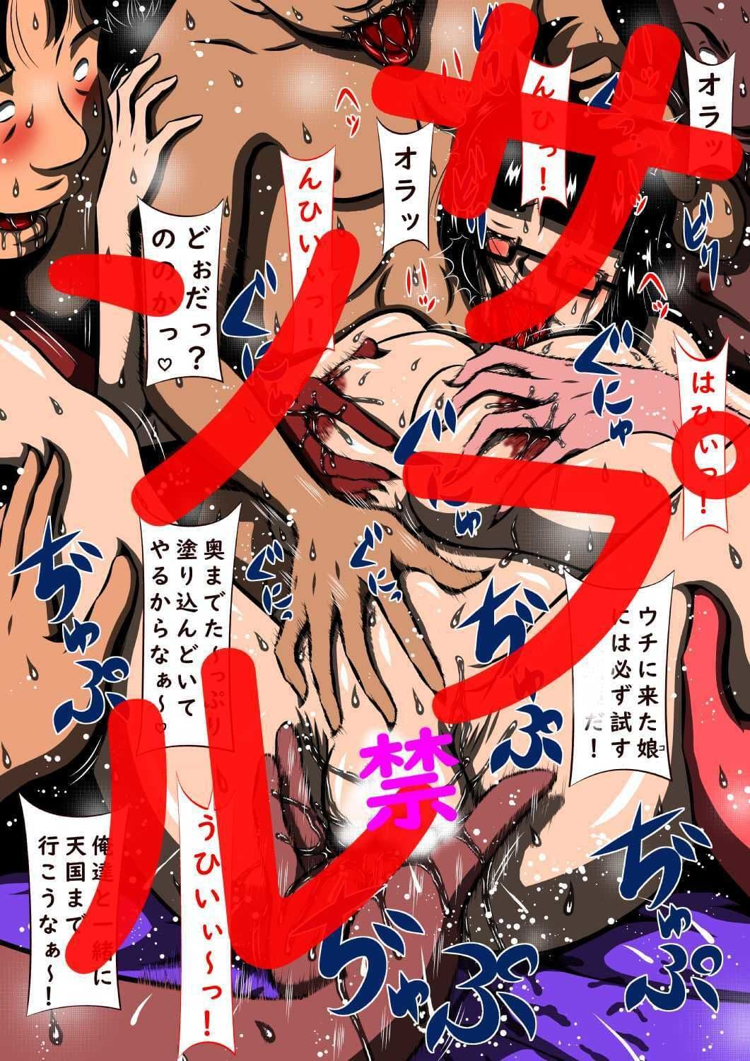 驚異のKカップ超え！弩級爆乳、妹アイドル 小倉ののか！お兄ちゃんの目の前で超絶寝取られセックス！第2話「肉棒のお友達がいっぱい編」 サンプル 3