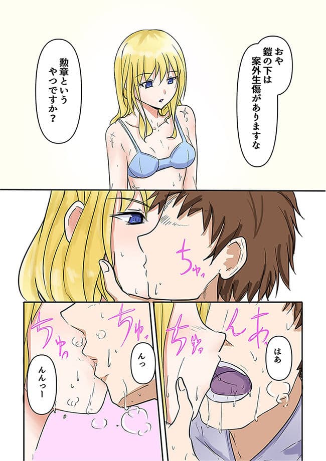 死を恐れぬ高貴な女騎士が俺に戦うことを要求してきたので、死にたくない俺は女騎士を時間停止して犯って、敵の前線基地に放置してきました サンプル 6