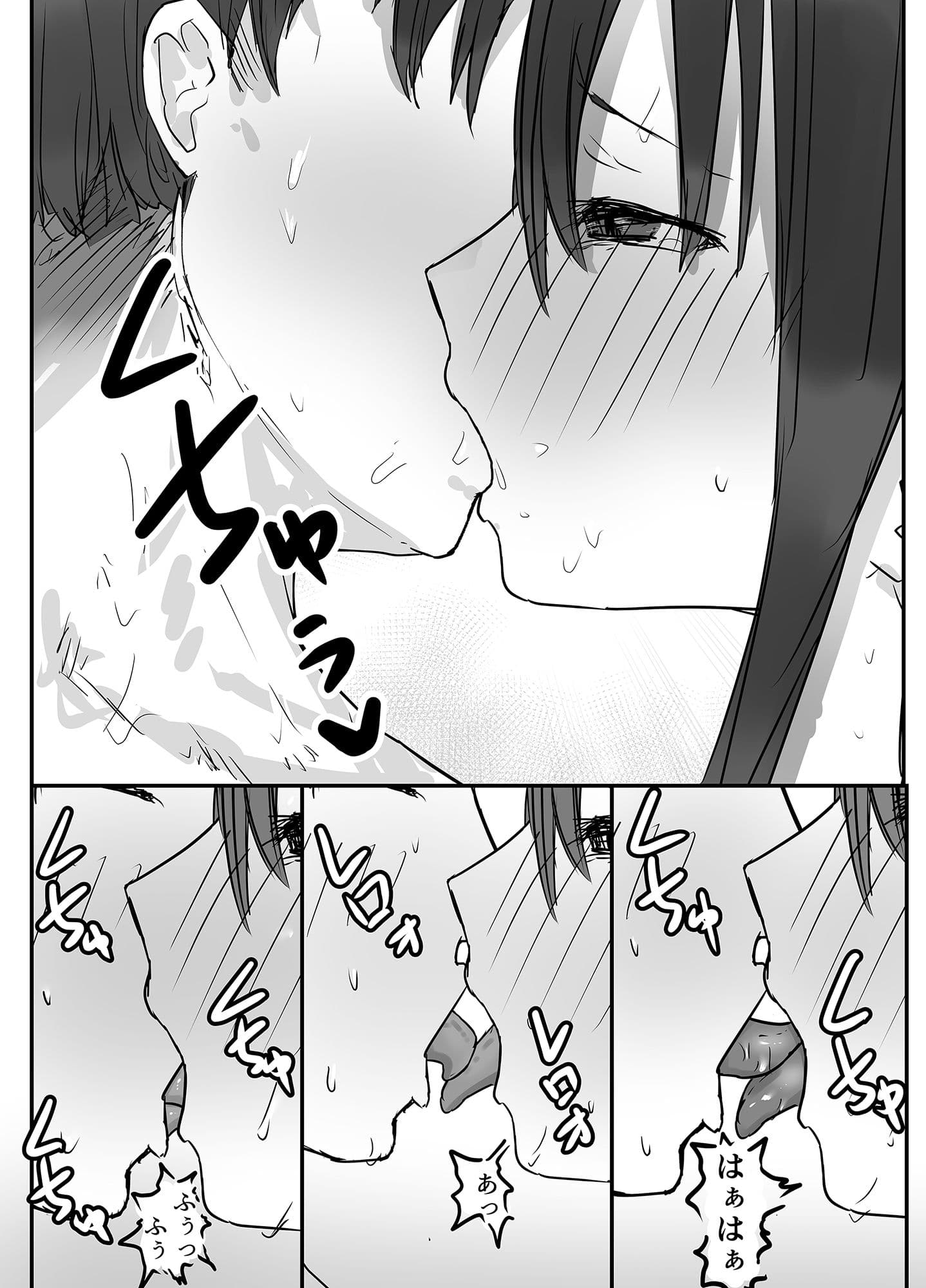 寝取らせの後悔って遅いみたいよ？ サンプル 7