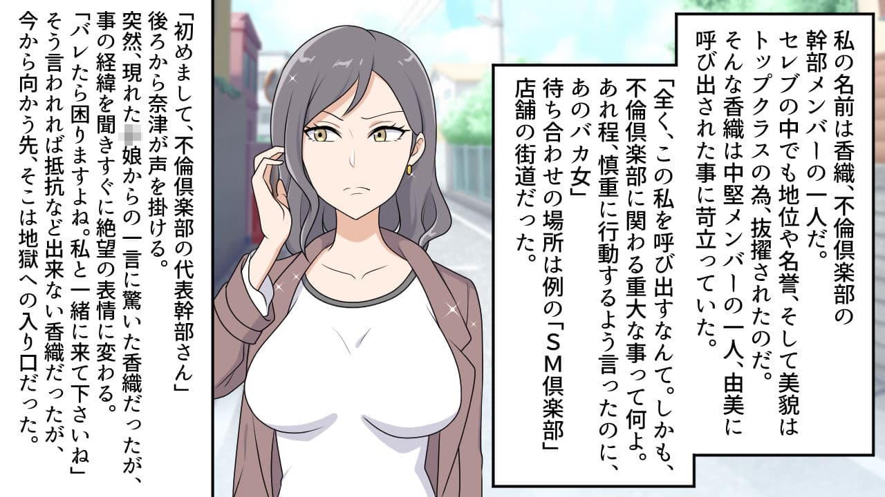 昭和のお仕置き漫画8 サンプル 1