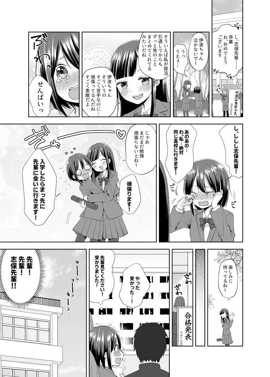 JK Fight！！ サンプル 1