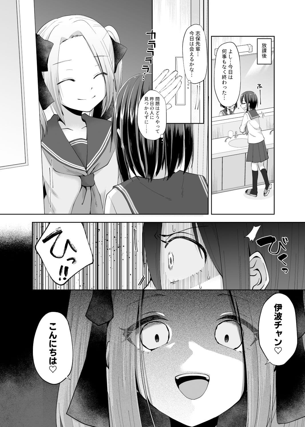 JK Fight！！ サンプル 8