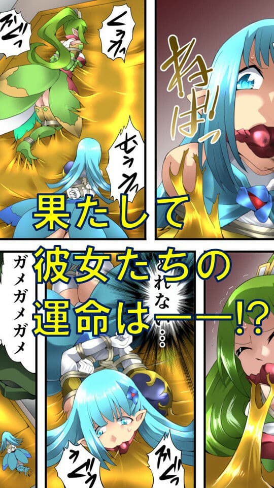 妖精騎士フェアリーブルーム第2話 サンプル 4