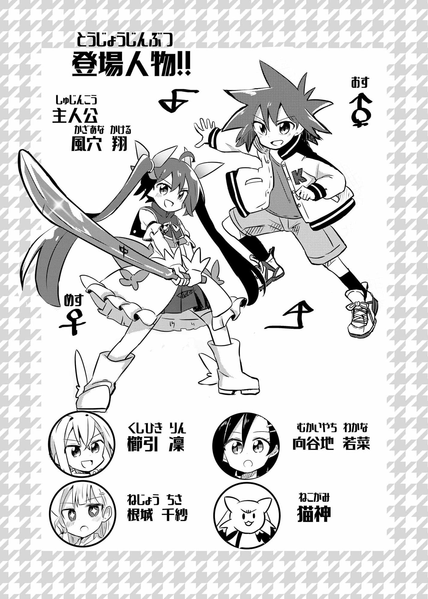 魔法少女翔4 サンプル 2