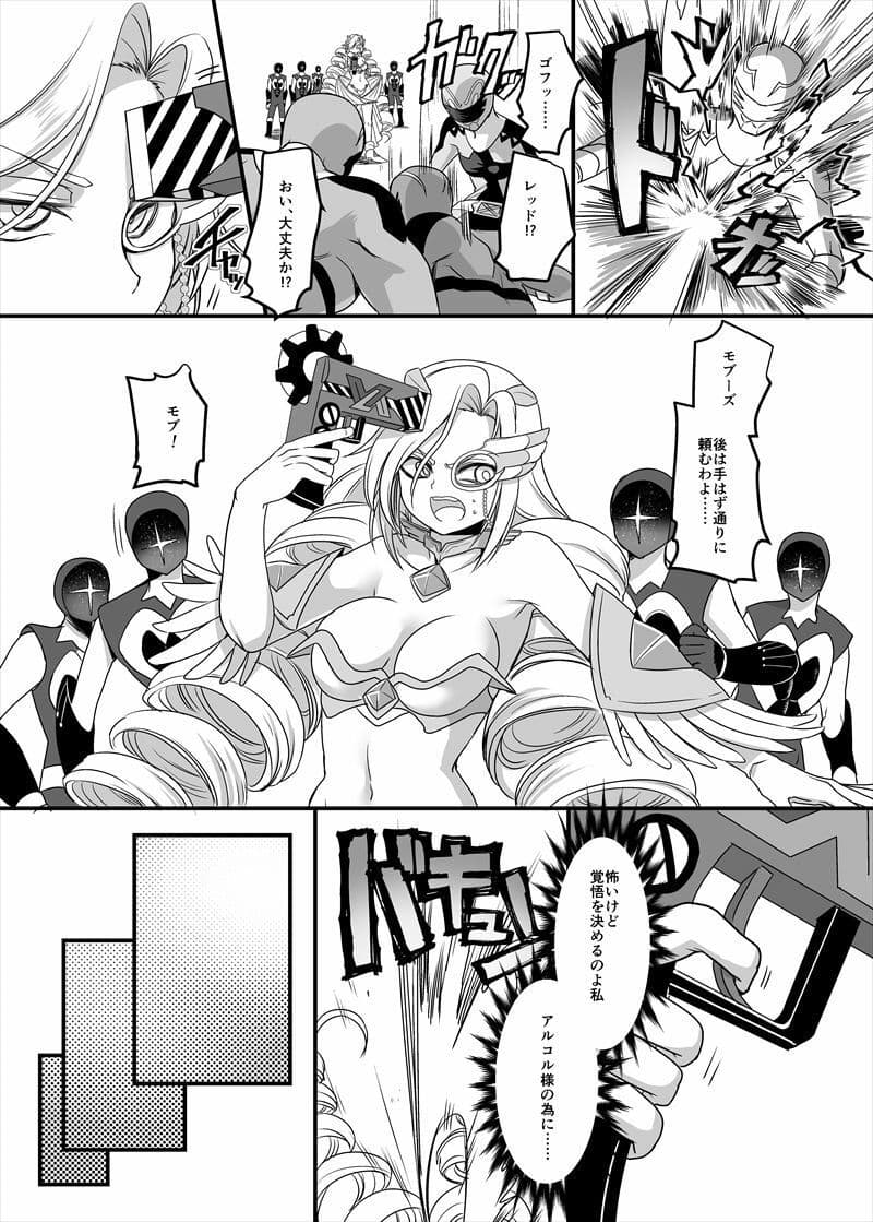 おかし詰め合わせパックこうじ味1 サンプル 1