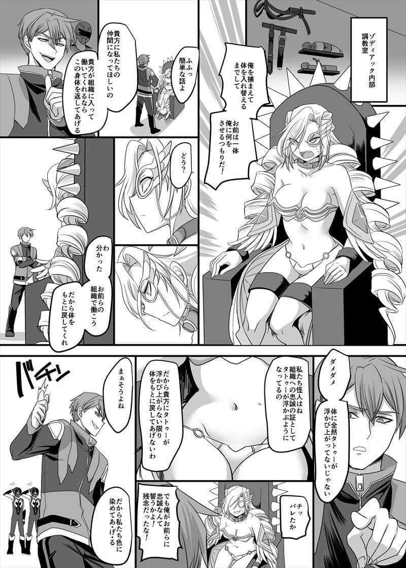 おかし詰め合わせパックこうじ味1 サンプル 2
