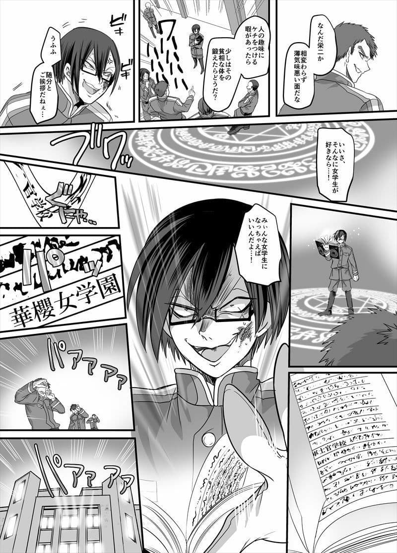 おかし詰め合わせパックこうじ味1 サンプル 4