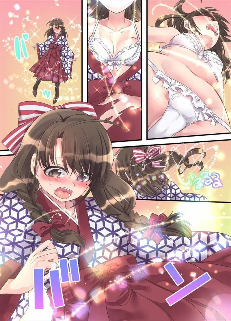 おかし詰め合わせパックこうじ味1 サンプル 6